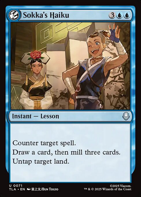 Sokka’s Haiku