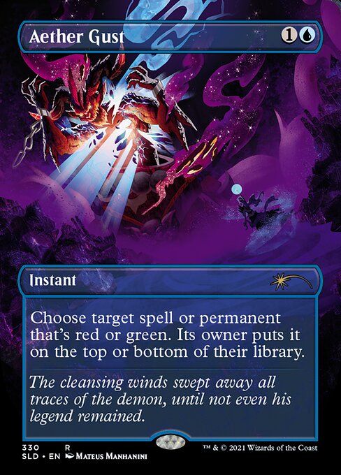 Aether Gust (Foil)