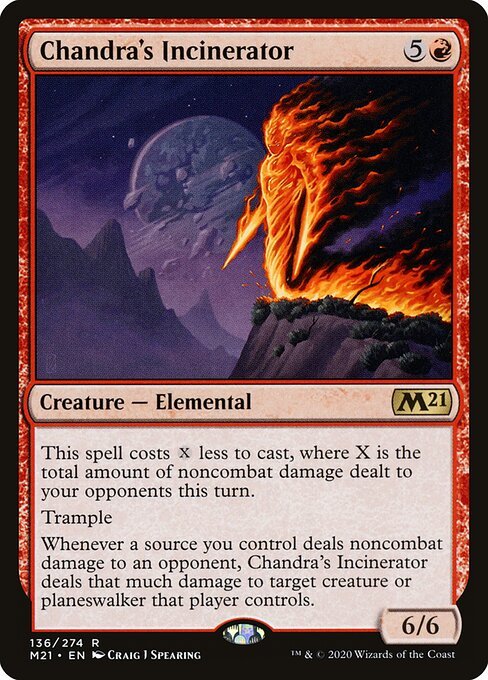 Chandra’s Incinerator
