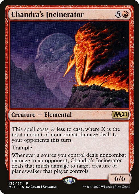 Chandra’s Incinerator